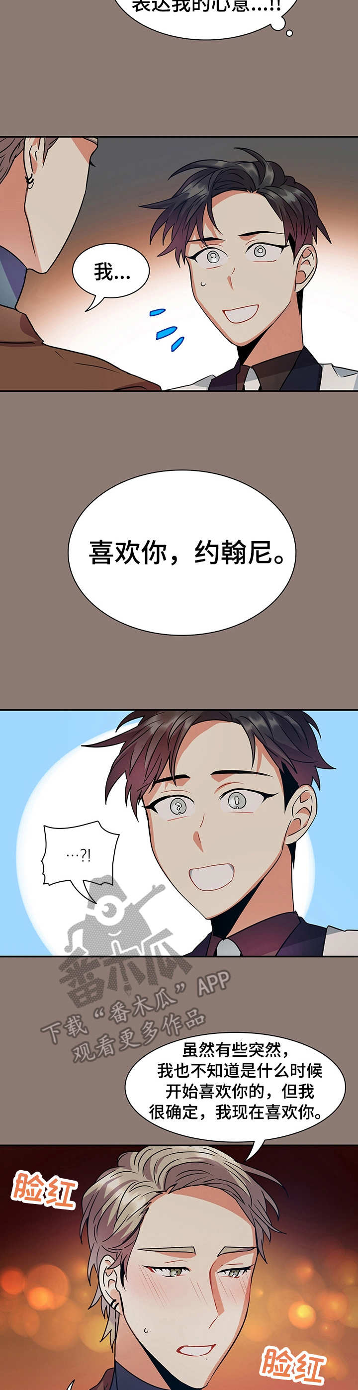 第18章：小礼物1