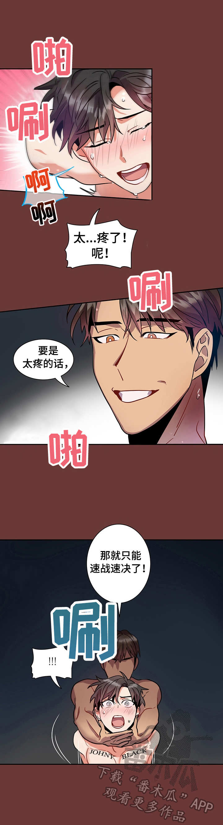 第14章：痕迹0