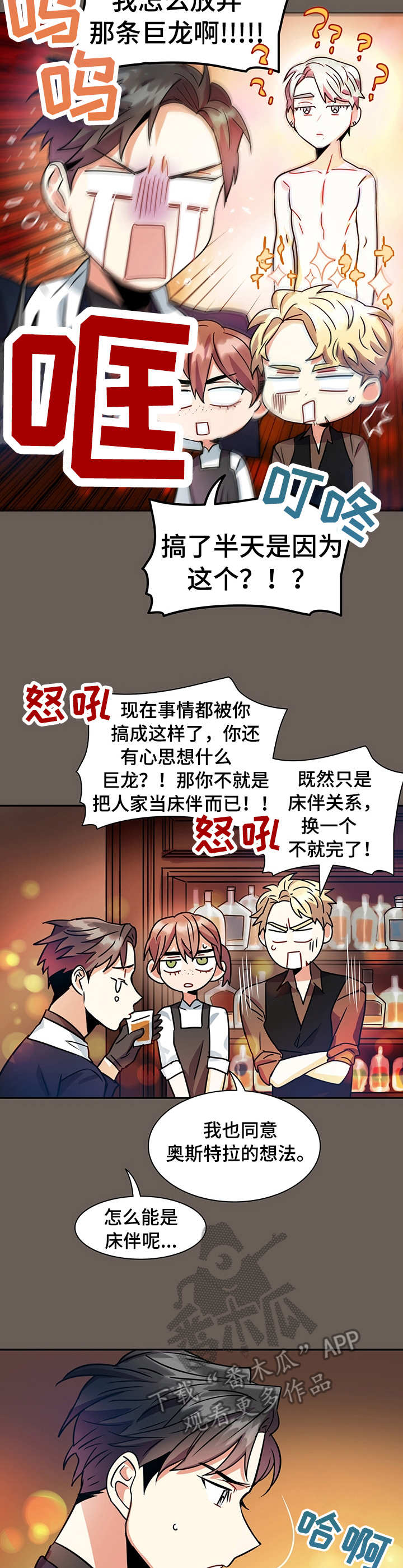 第16章：诉说4