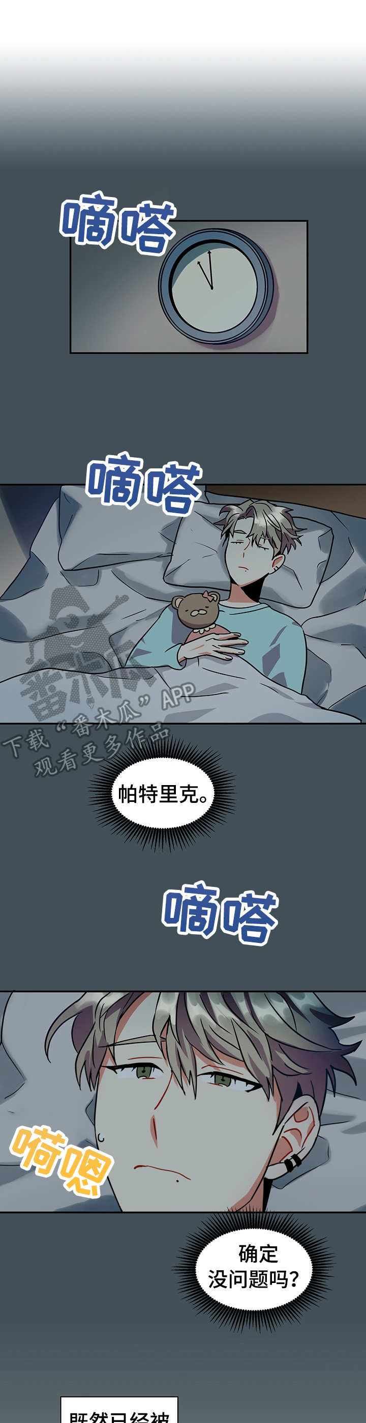 第13章： 不会放过0