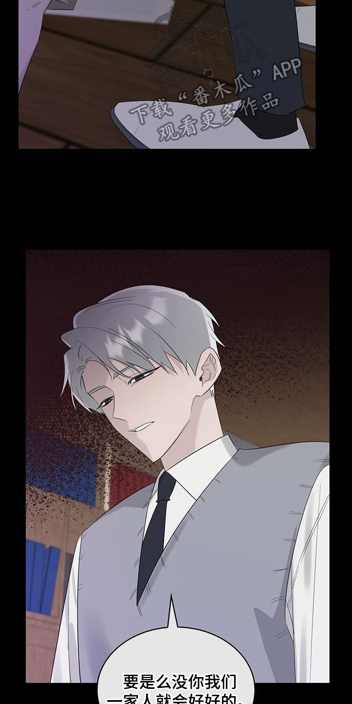 第29章：不该出生0