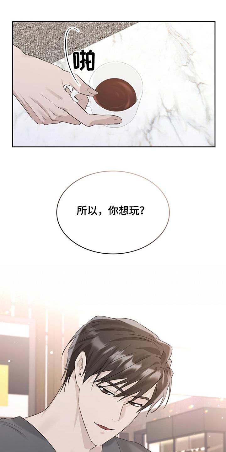 第57章：今天生日3