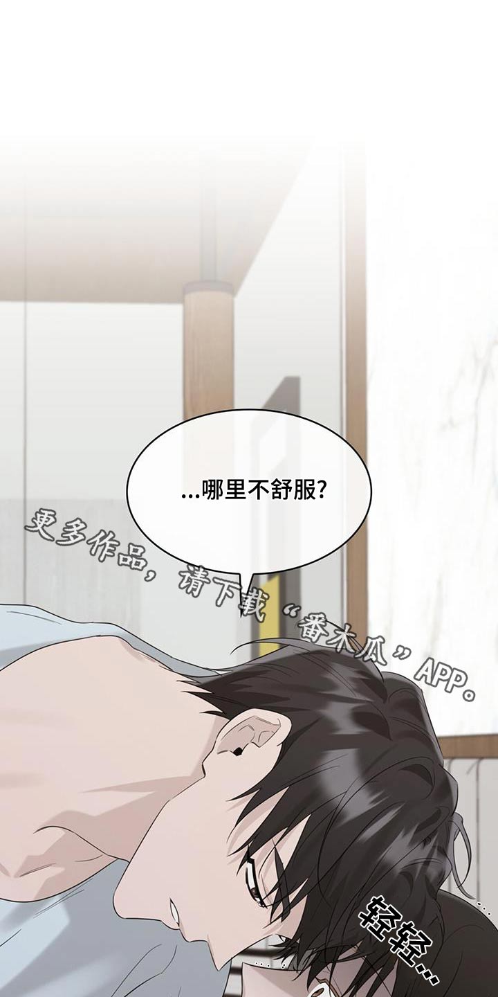 第55章：感冒0