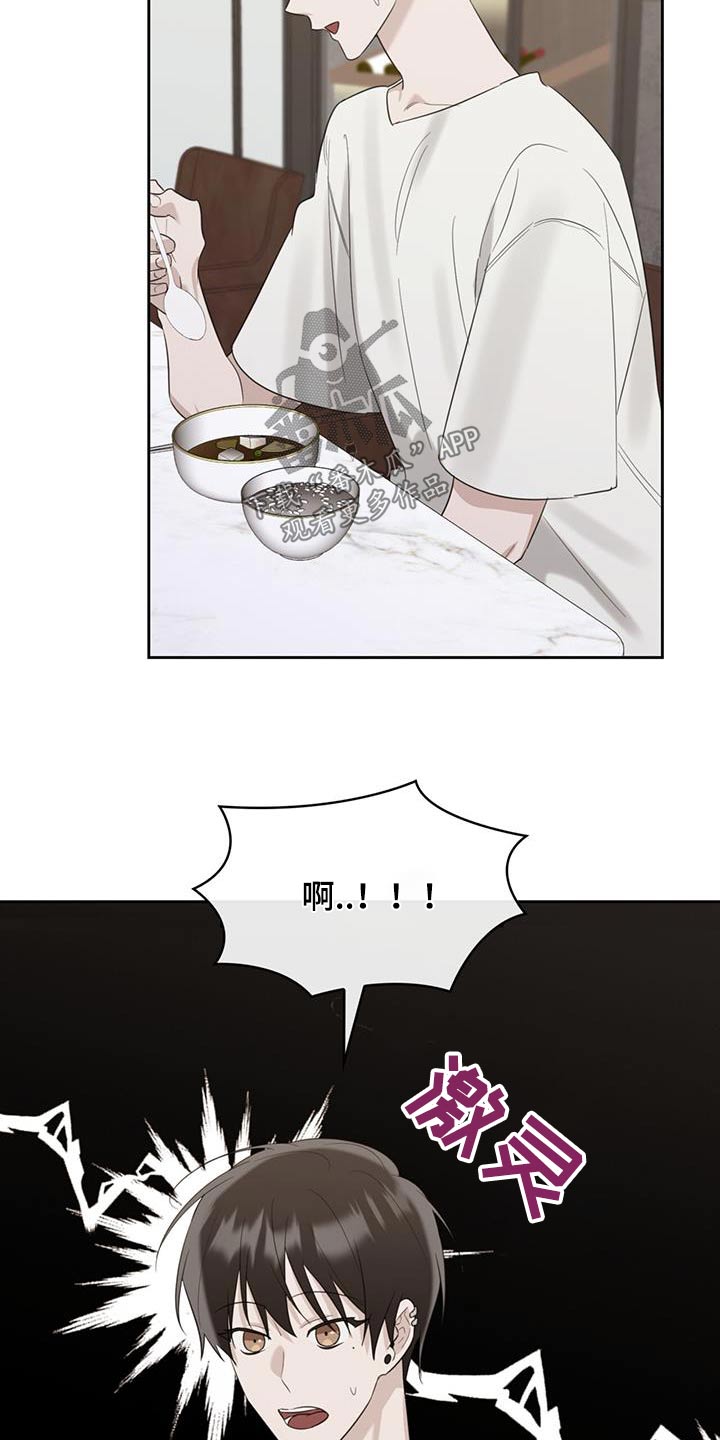 第57章：今天生日3
