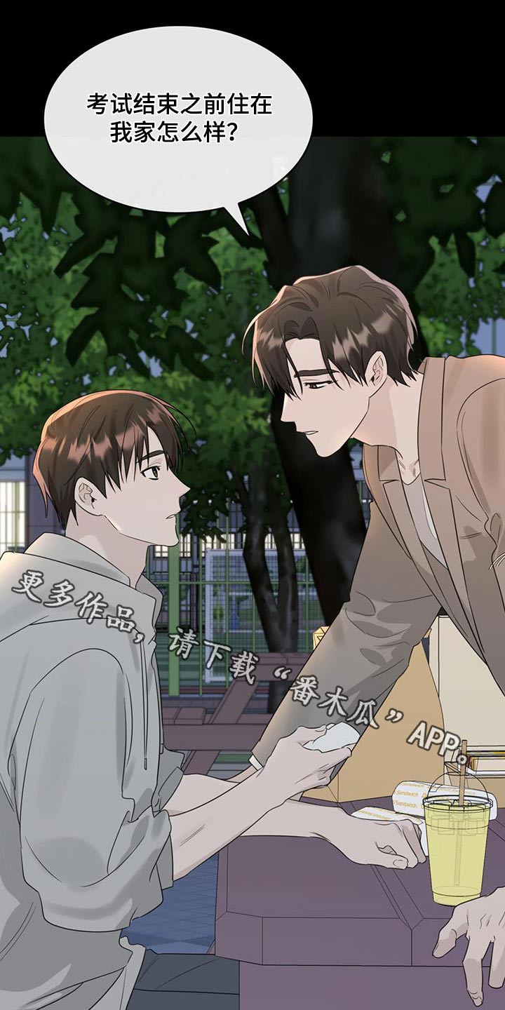 第47章：吃饭0