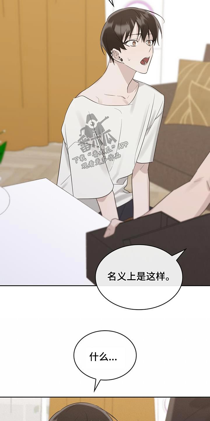 第37章：是我操办的2