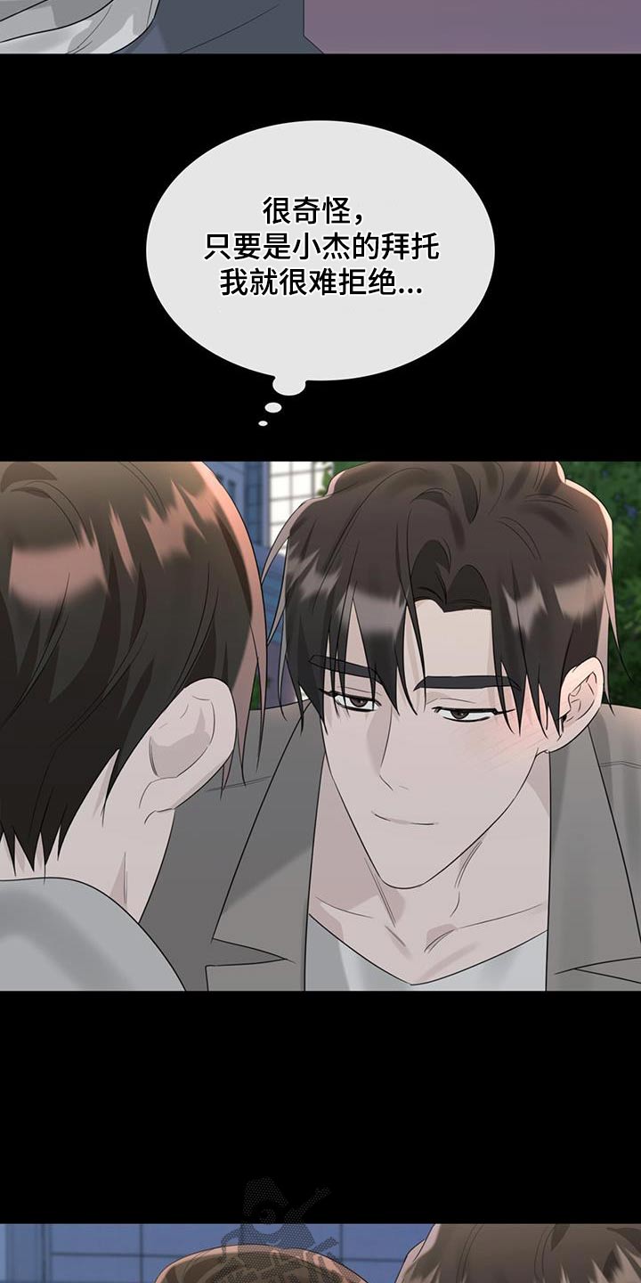 第47章：吃饭1