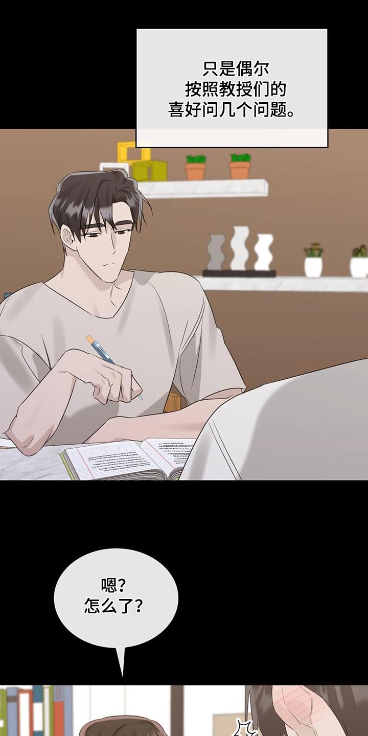 第47章：吃饭0