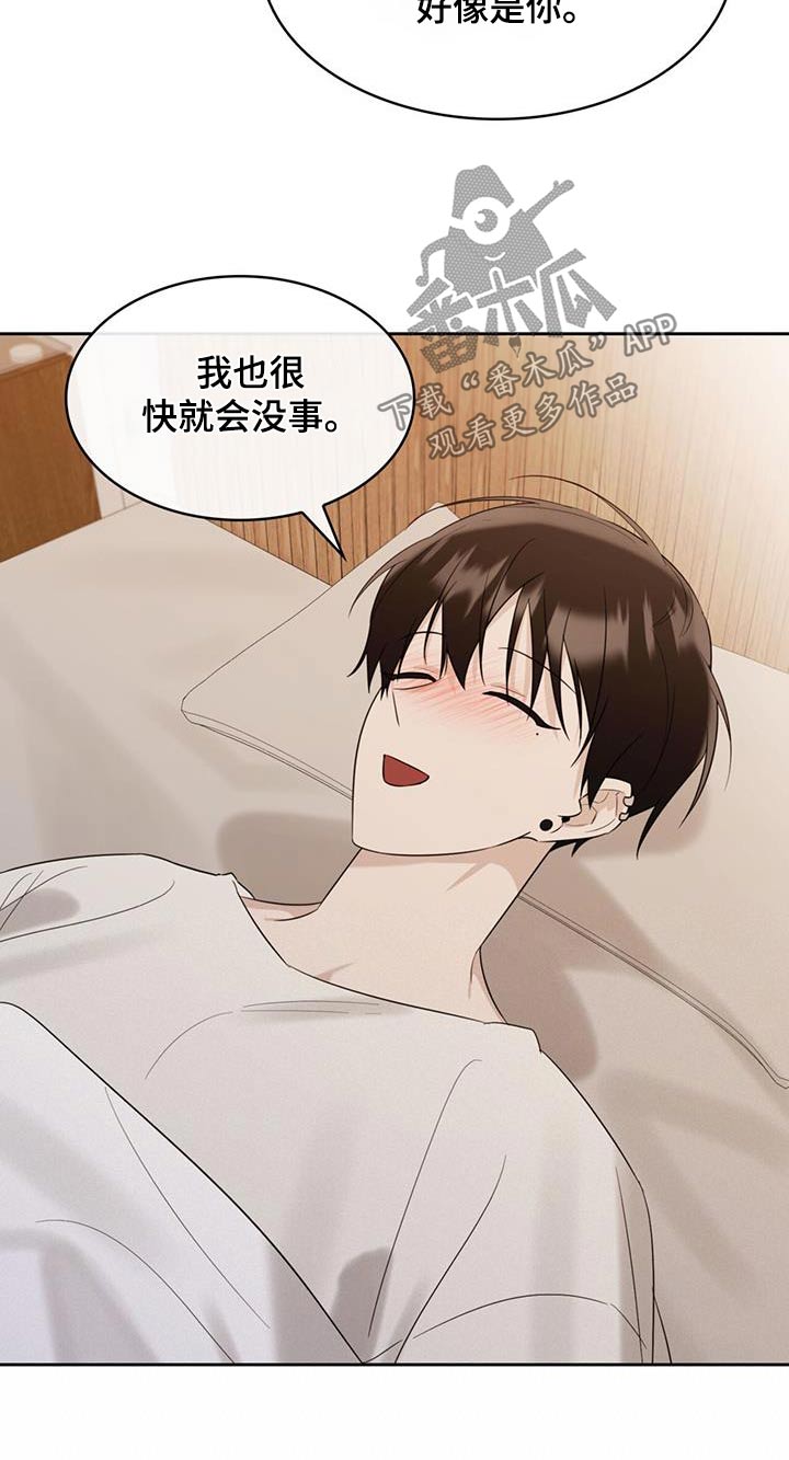 第55章：感冒4