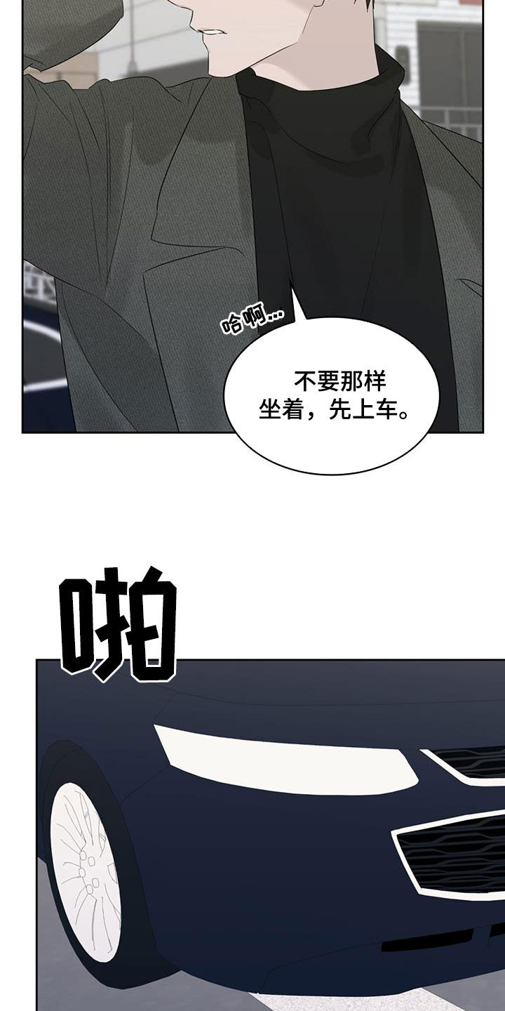 第24章：你是跟踪狂吗1