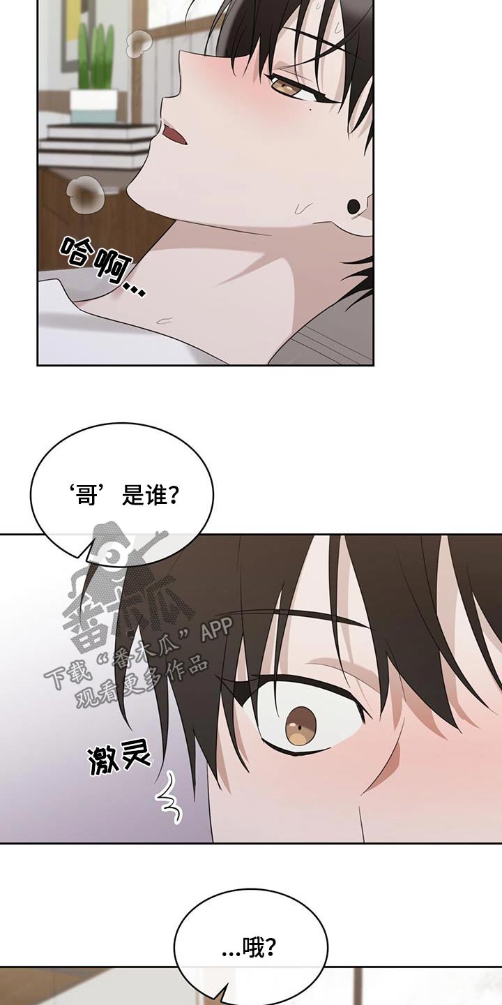 第55章：感冒4