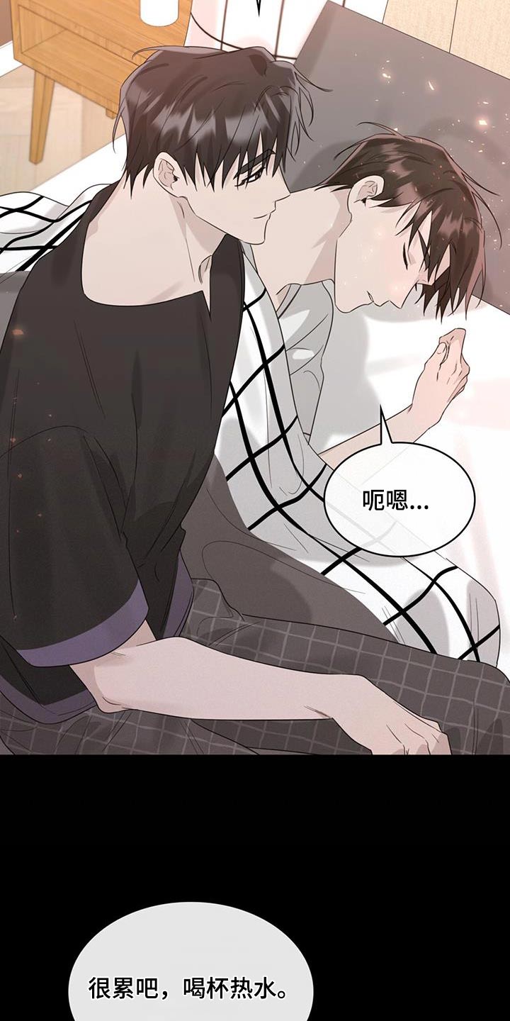 第47章：吃饭4