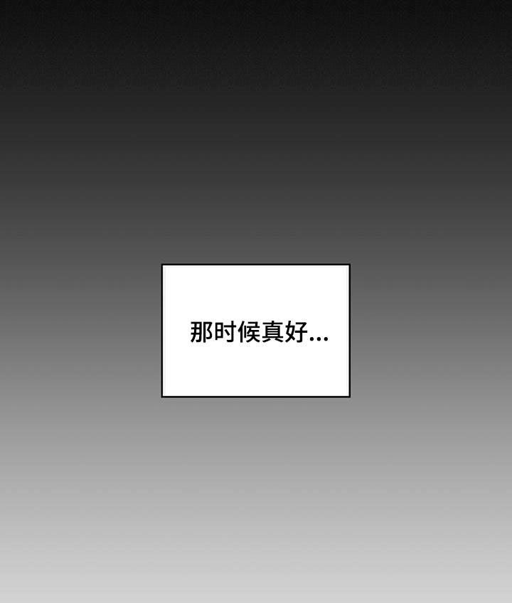 第47章：吃饭2