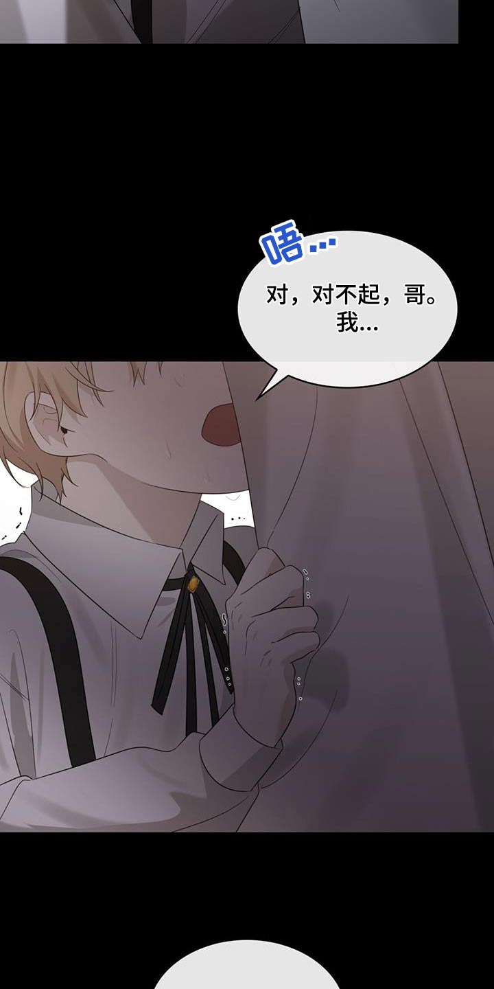 第54章：惊醒1