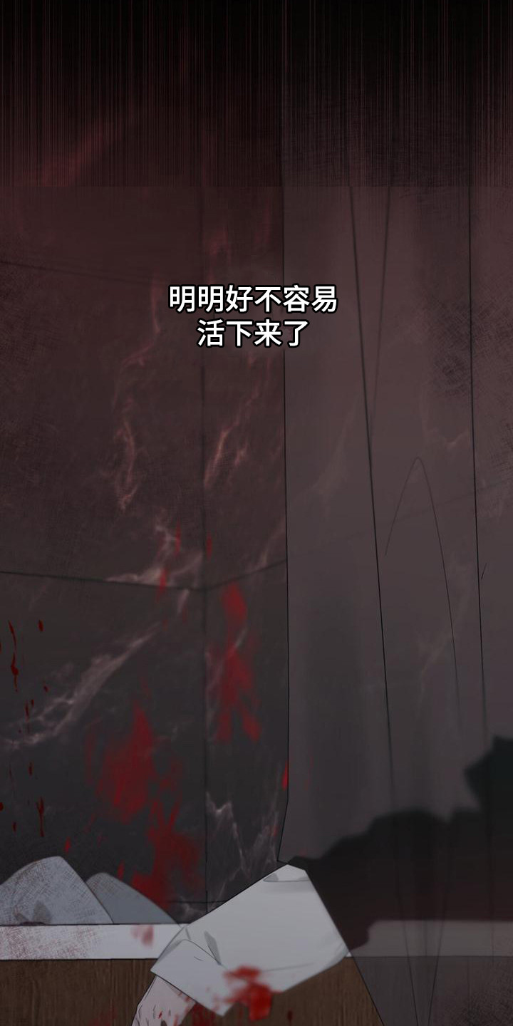 第22章：没有选择4