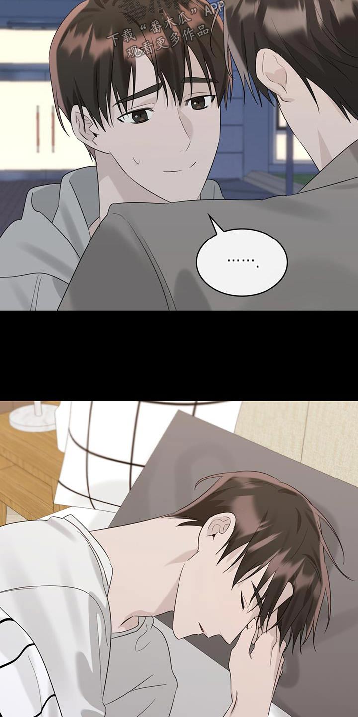 第47章：吃饭2