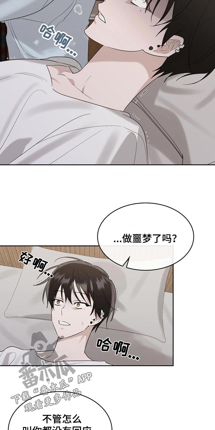第55章：感冒1