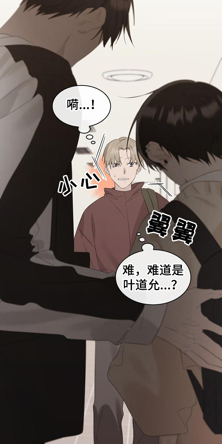 第15章：撞到0