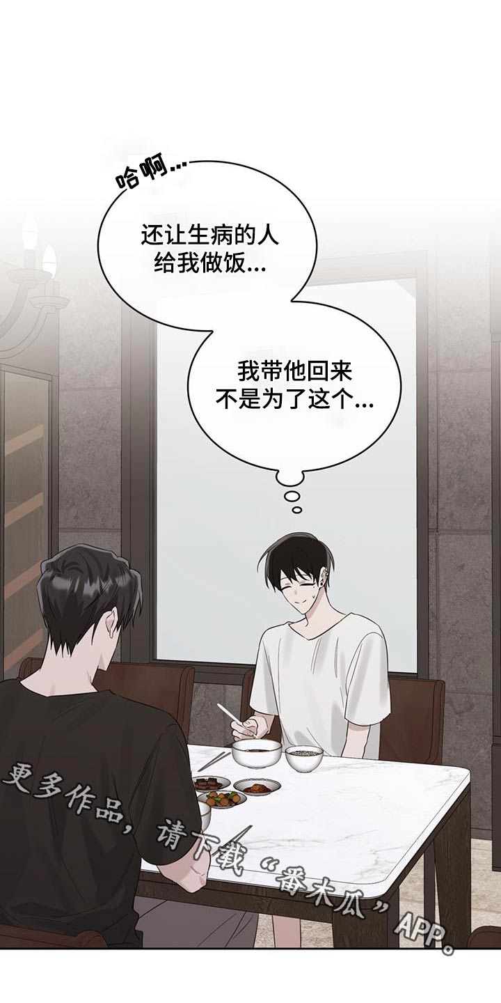 第57章：今天生日0