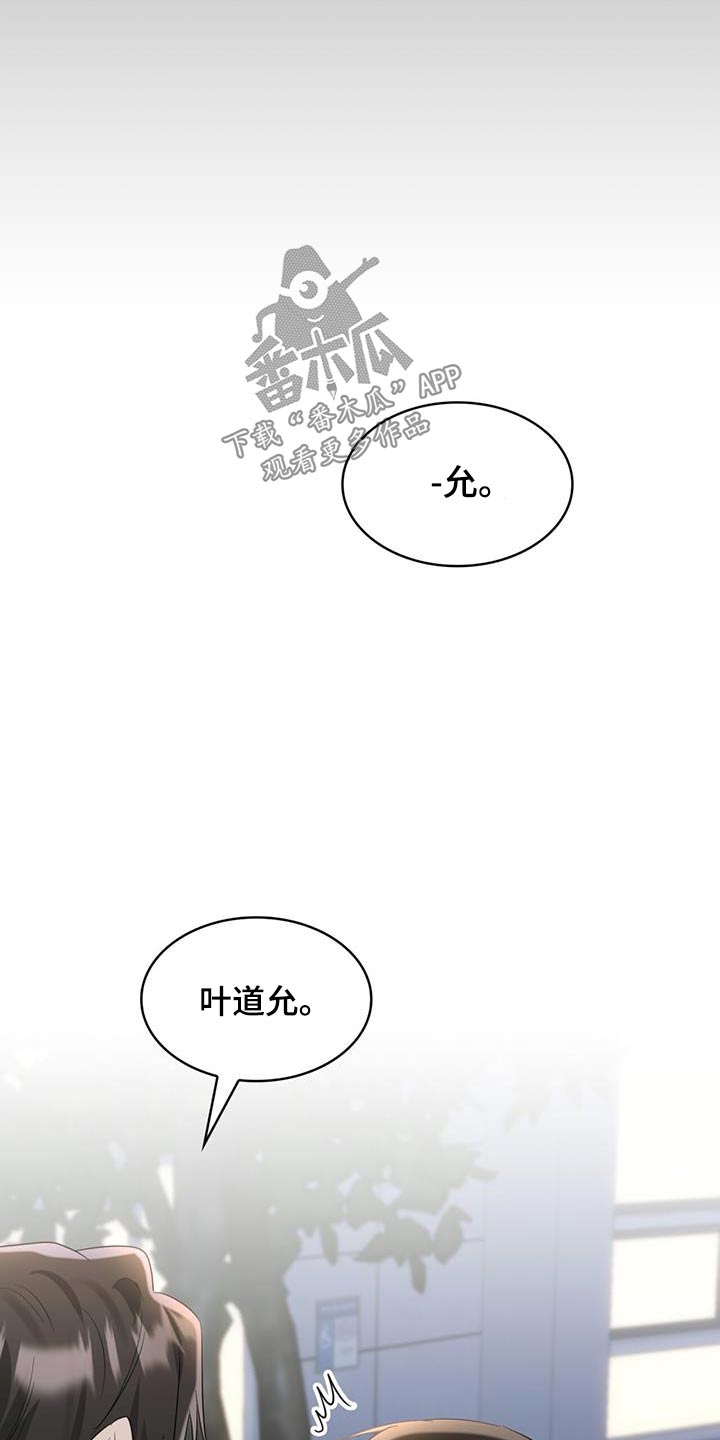 第47章：吃饭3