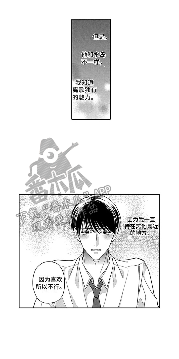 第25章：心意1