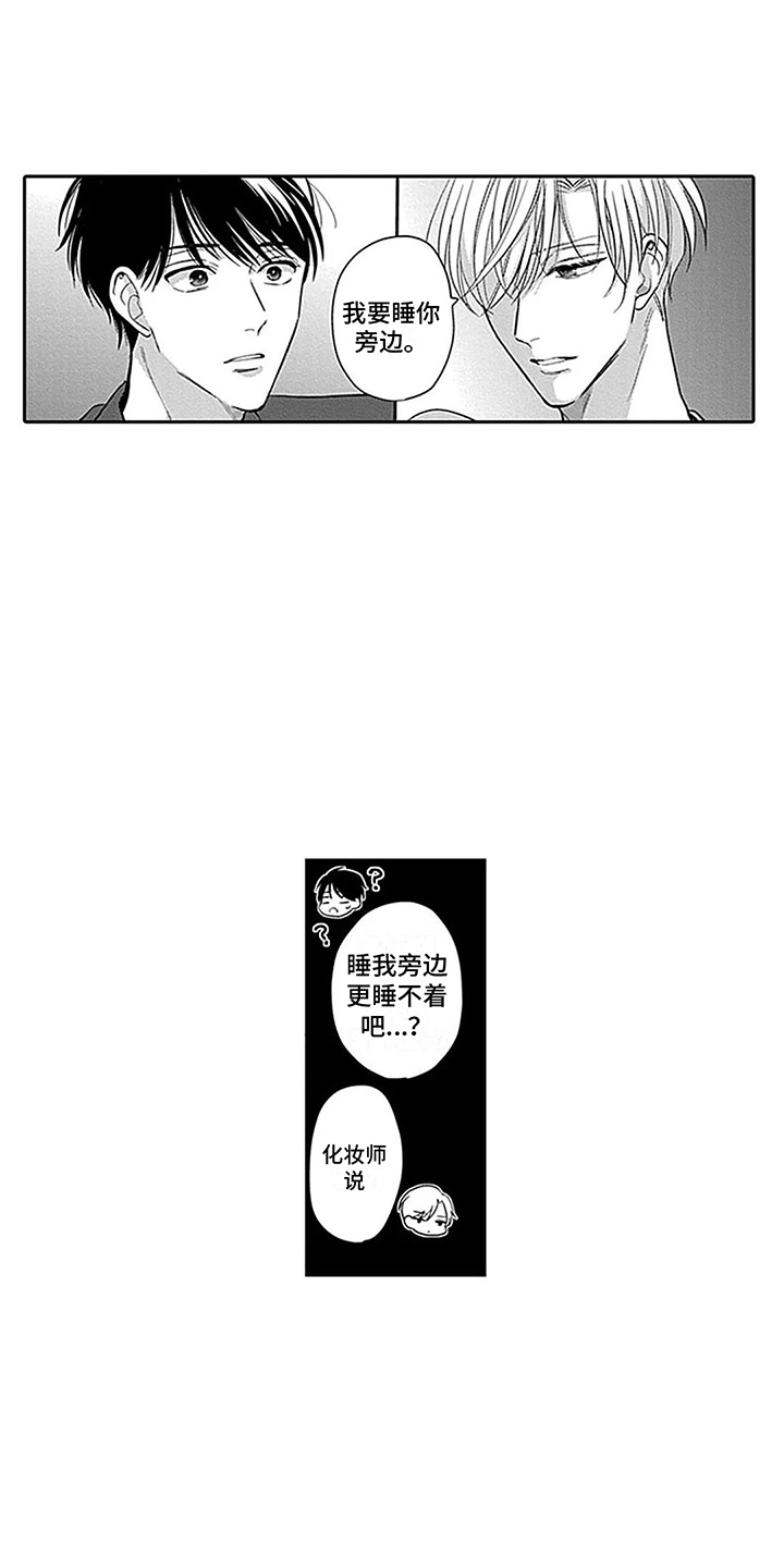 第15章：讲故事4