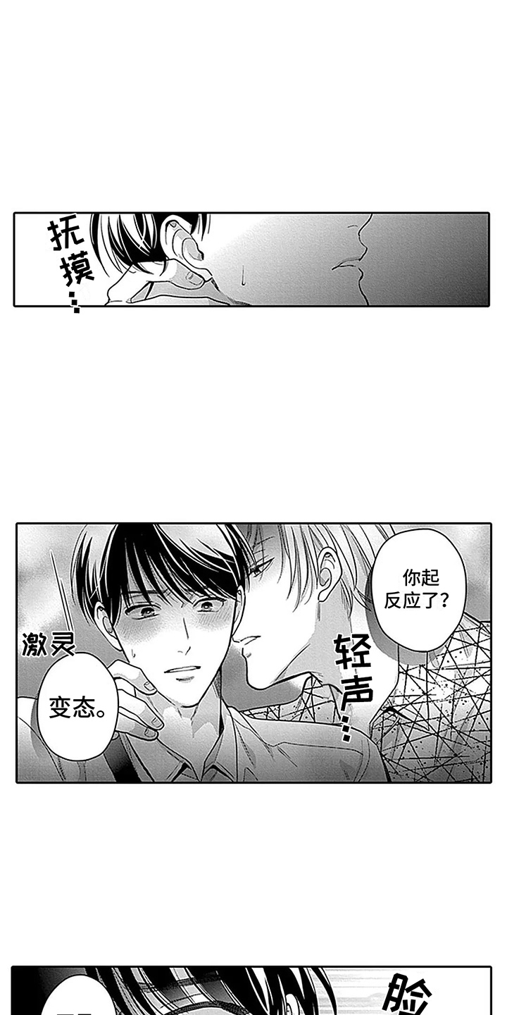 第9章：试试看2