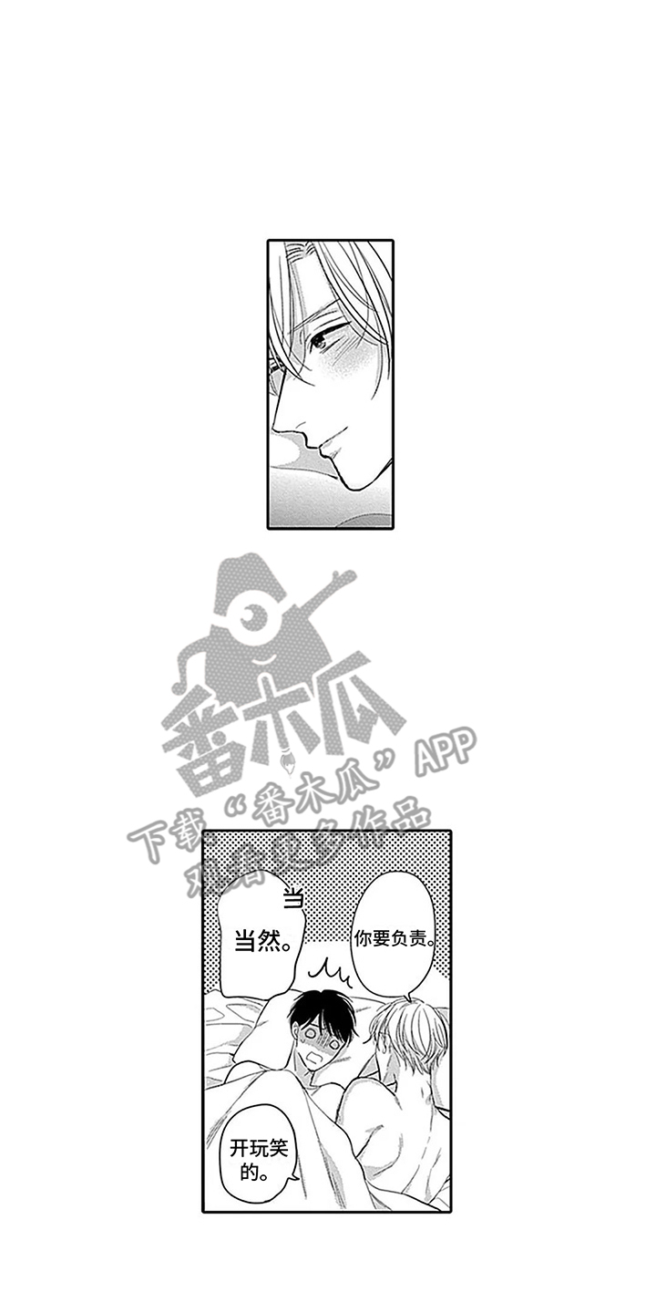 第26章：负起责任（完结）1