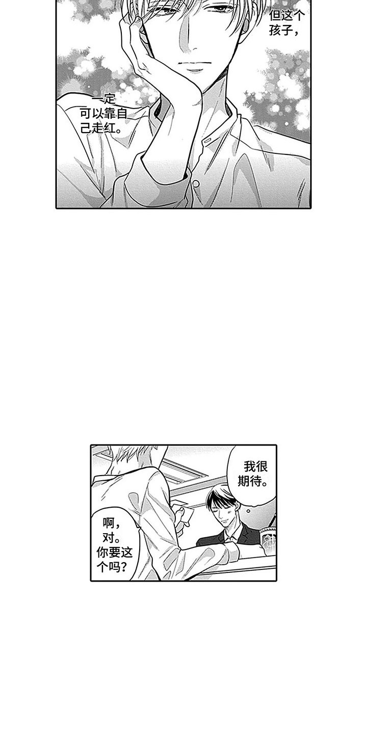 第6章：想法4