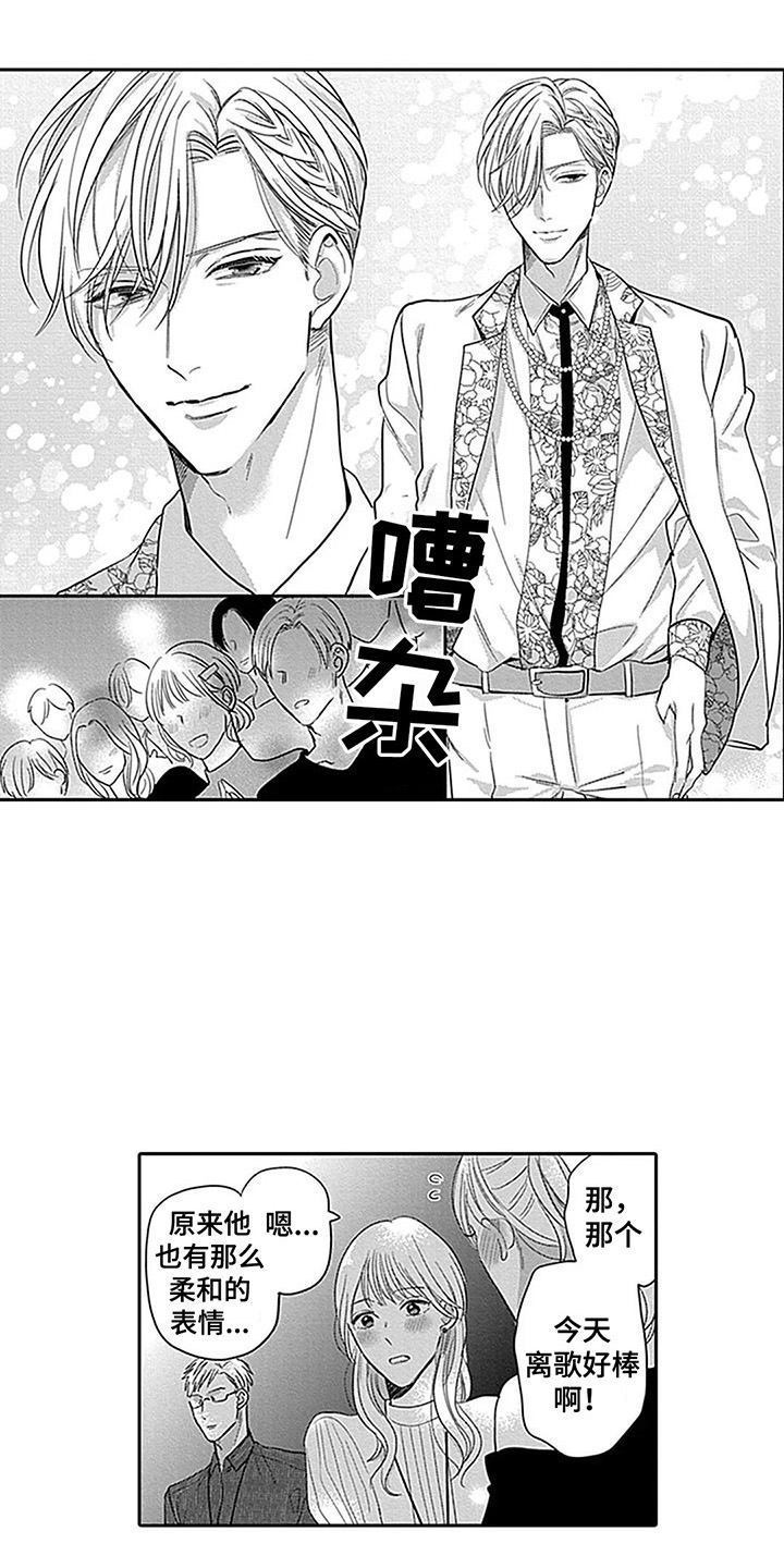 第22章：证明自己4