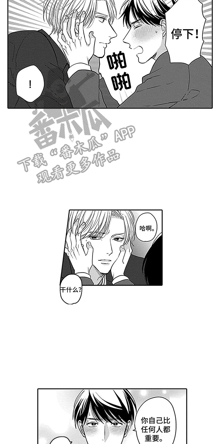 第4章：条件1