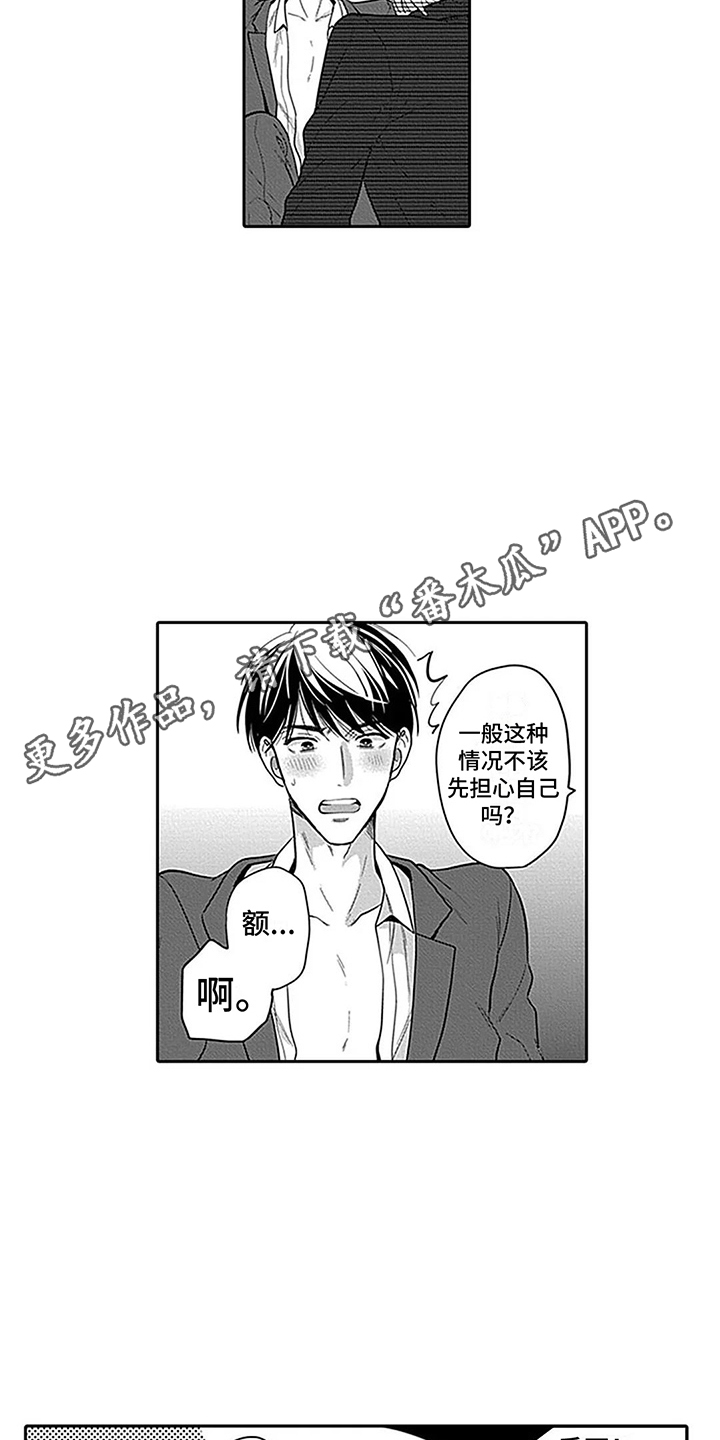 第4章：条件3