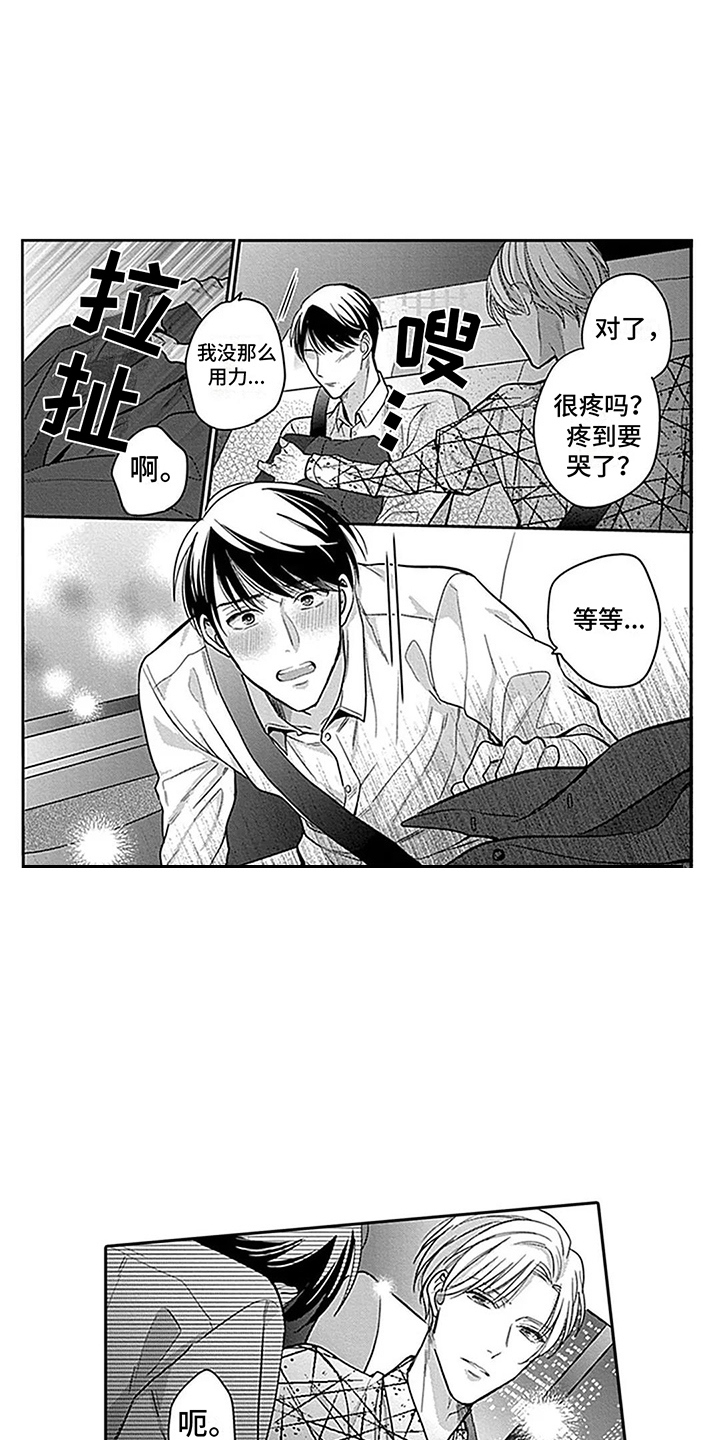 第9章：试试看0
