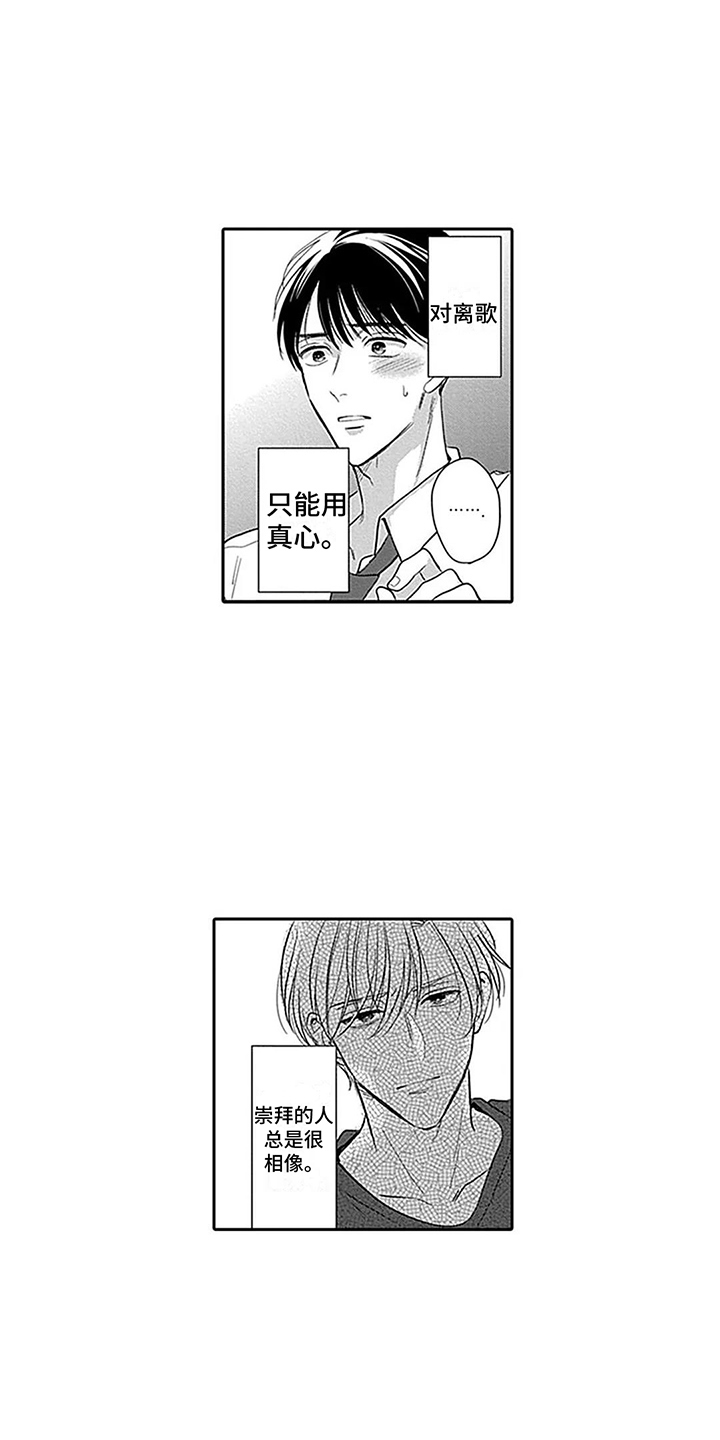 第25章：心意0