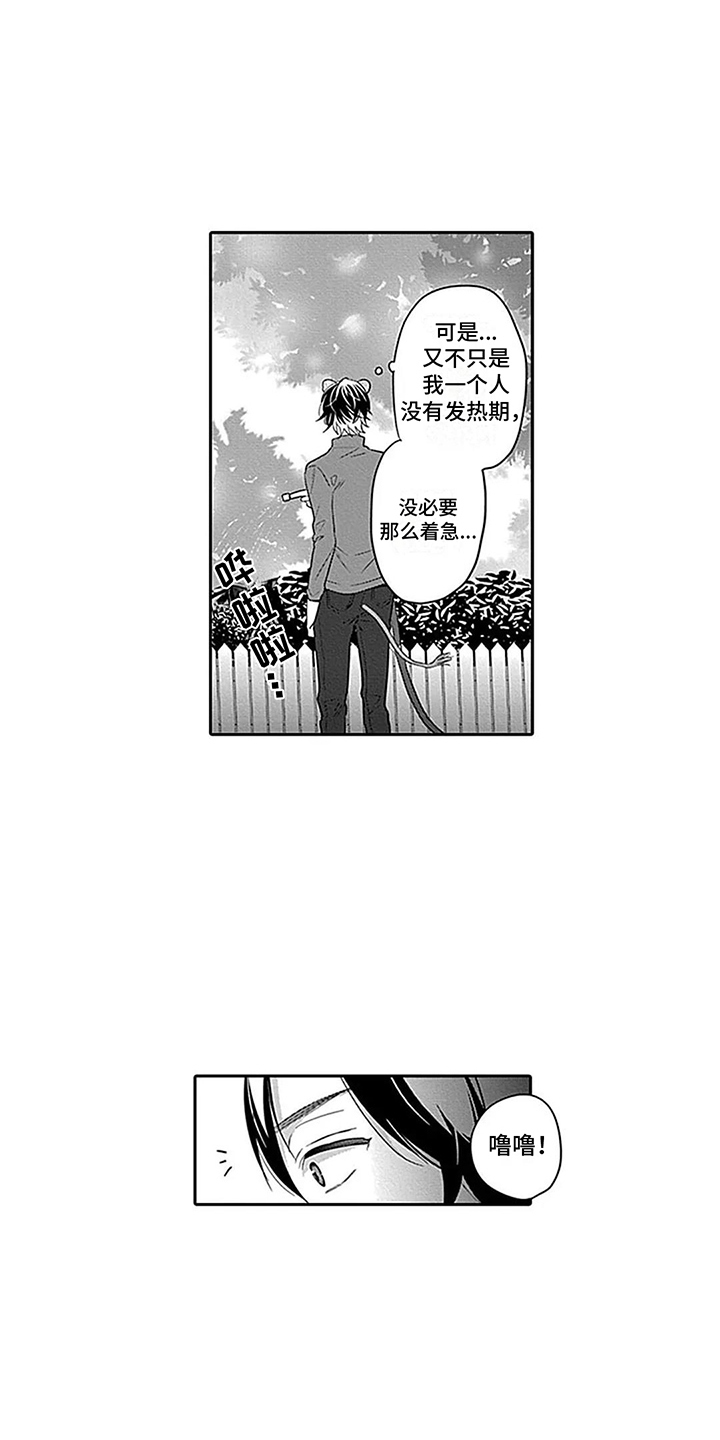 第29章： 【番外1】很孤单0
