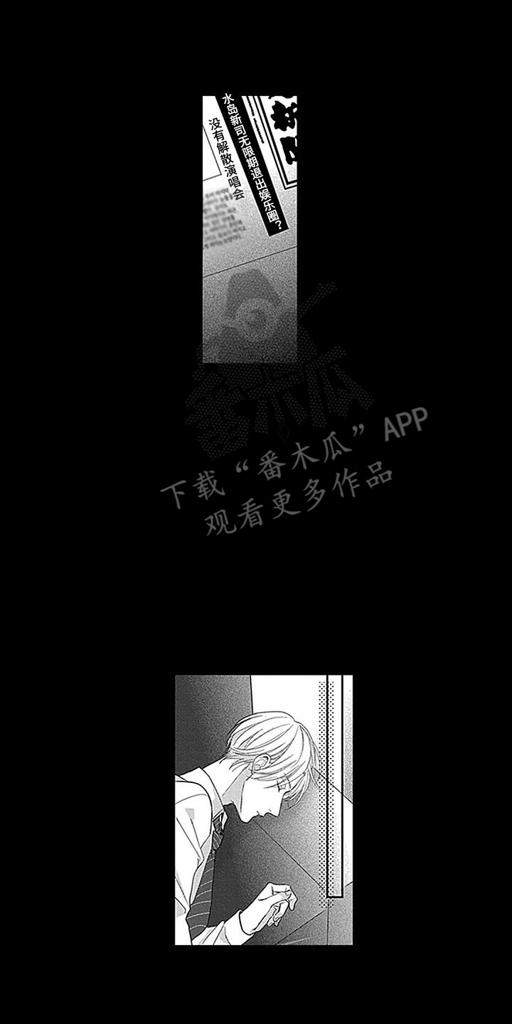 第23章：支持者4