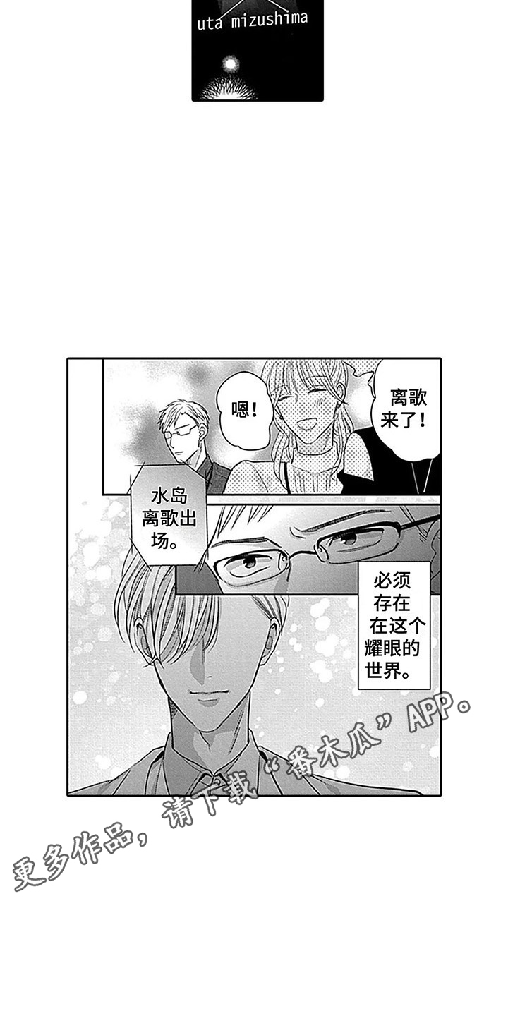 第22章：证明自己3