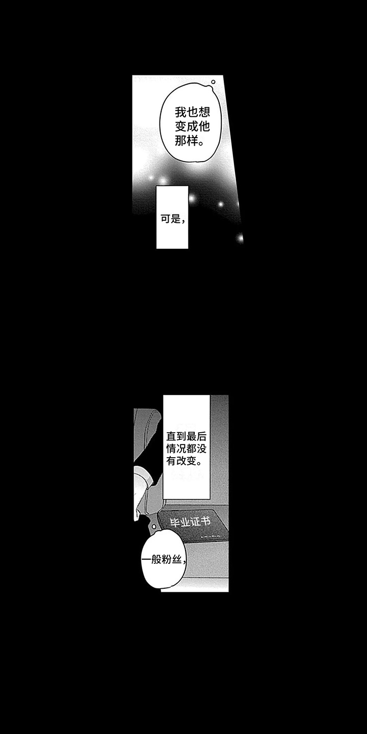 第16章：内幕0