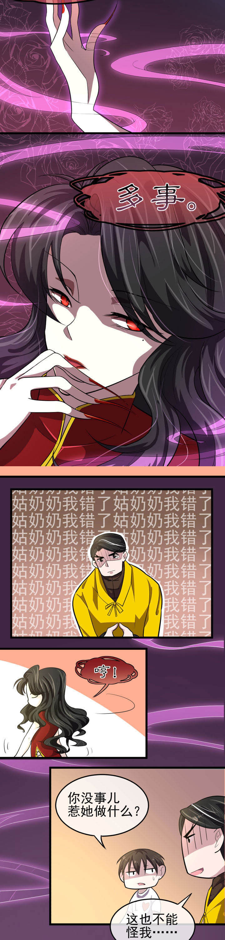 第5章：2