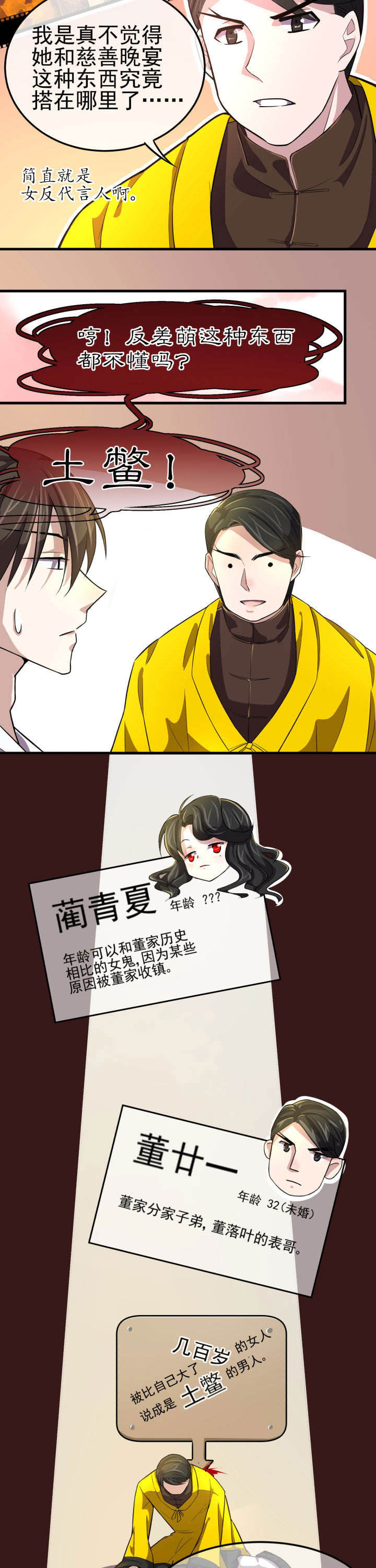第5章：4