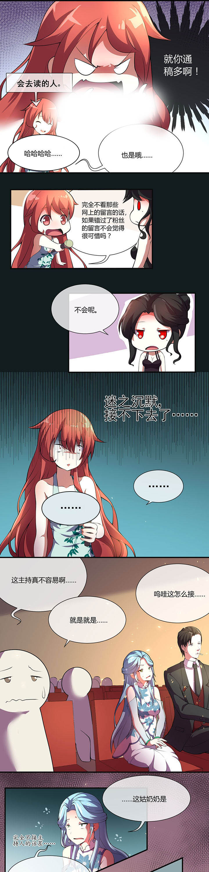 第20章：3