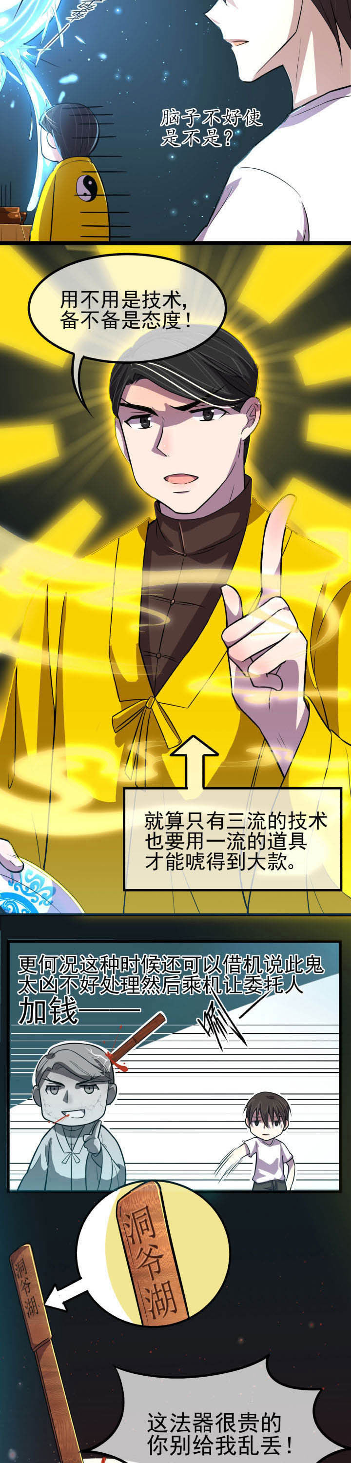 第7章：1