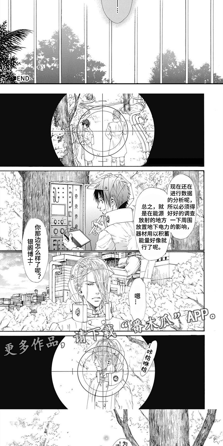 第14章：吉野樱花1