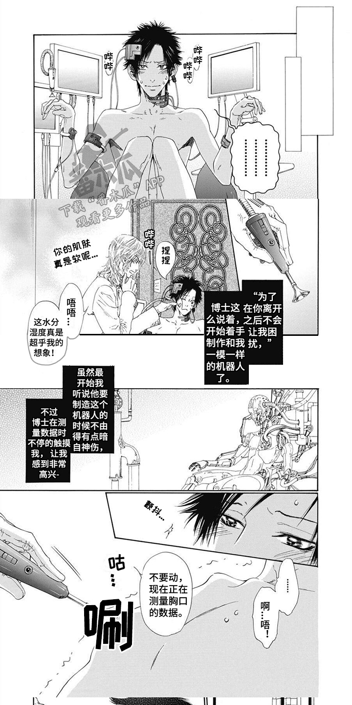 第9章：沉重话题0