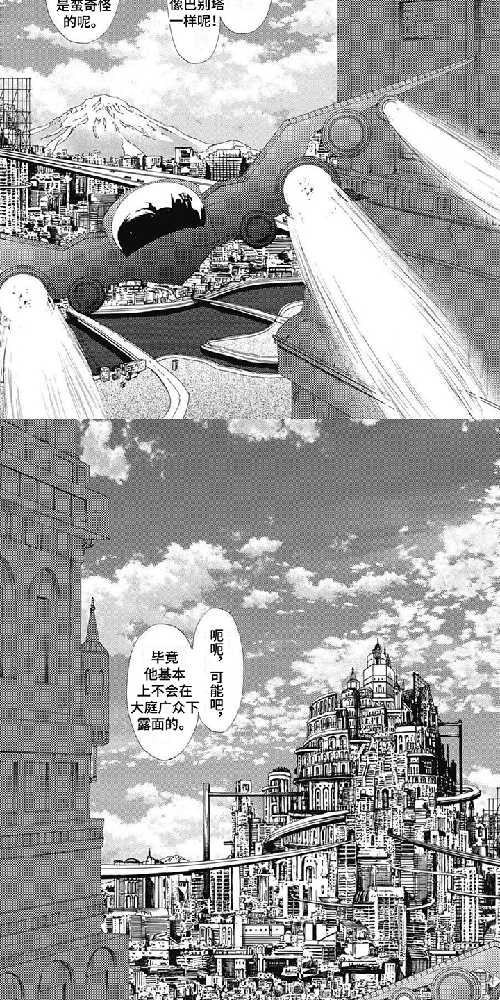 第1章：助手1