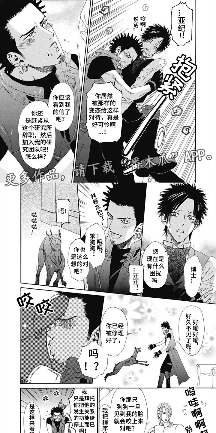 第7章：劝说1