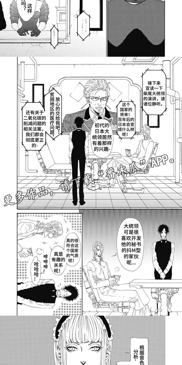 第8章：很中意4
