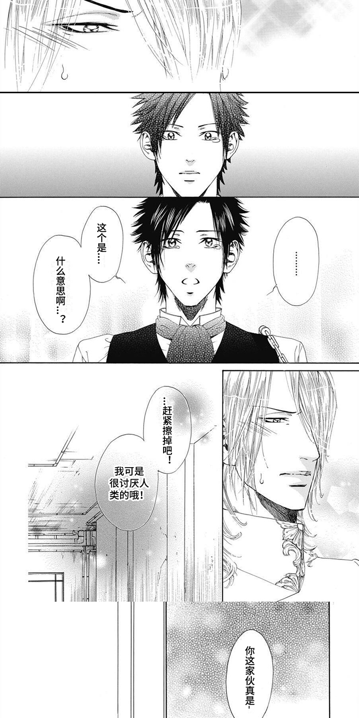 第3章：实验材料2