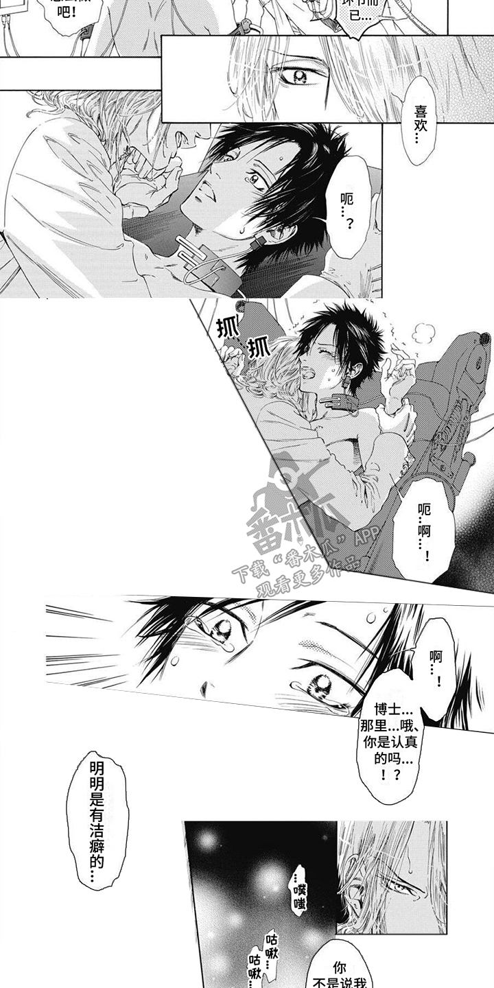 第9章：沉重话题2