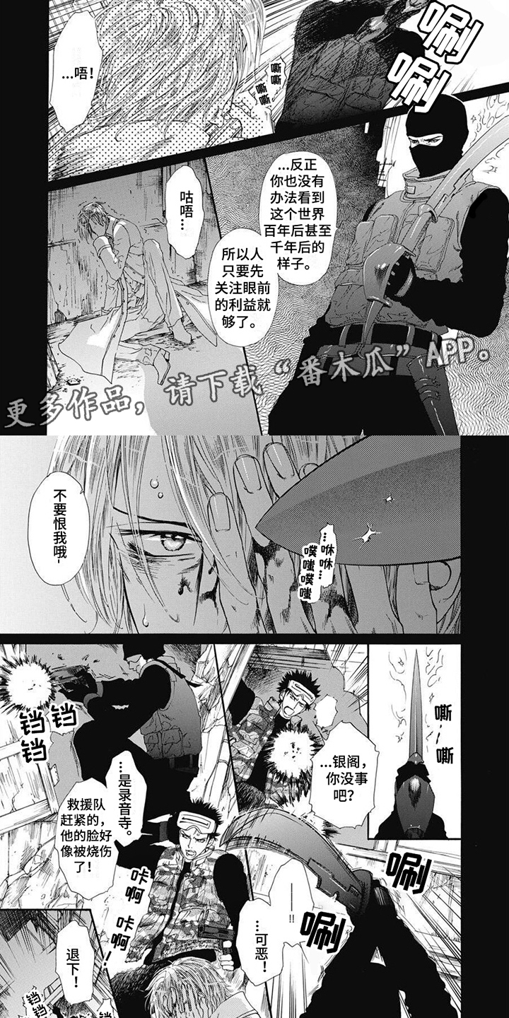 第6章：迷茫1